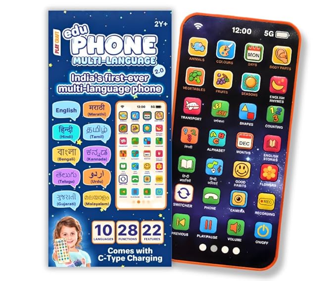Multi-Language Phone | Alternate Angle