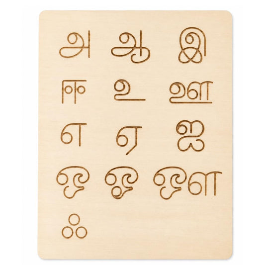 Tamil Alphabet Wooden Tracing Board Kids Toy