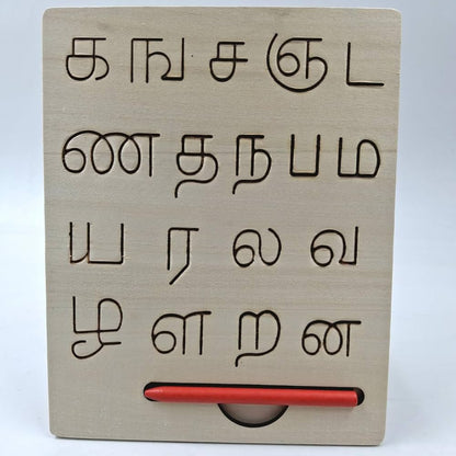 TRENDYKIDS Tamil Alphabet Learning Board: Educational Writing Practice Montessori Puzzle Toy