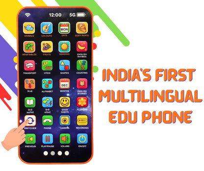 Multi-Language Phone | Buttons Detail