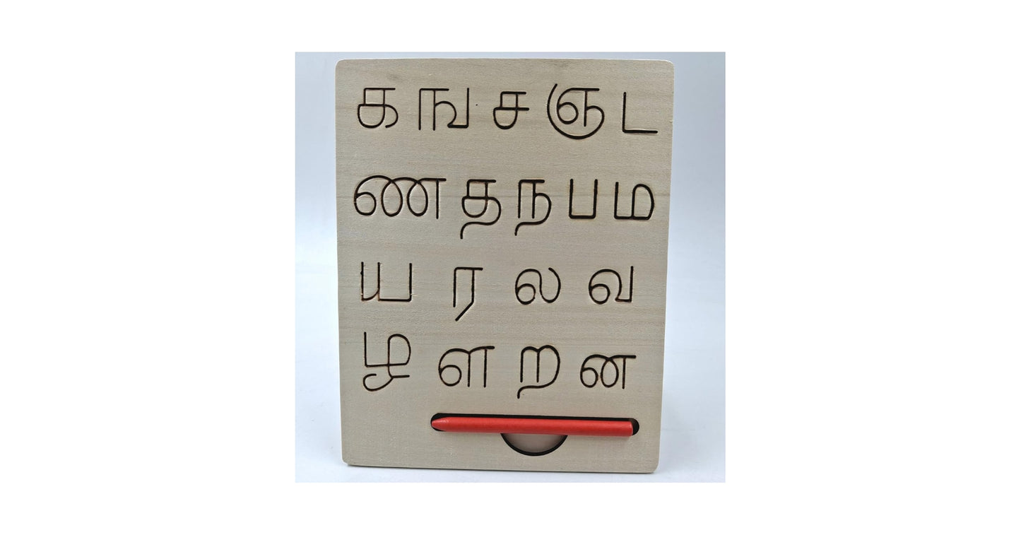 TIPTOP Tamil Alphabet Learning Board: Educational Writing Practice Montessori Puzzle Toy