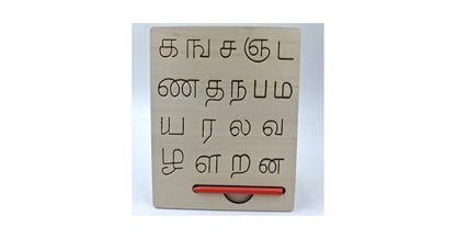 TIPTOP Tamil Alphabet Learning Board | Educational Writing Practice