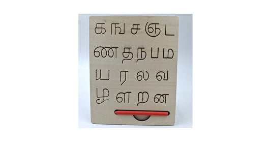 TIPTOP Tamil Alphabet Learning Board | Educational Writing Practice