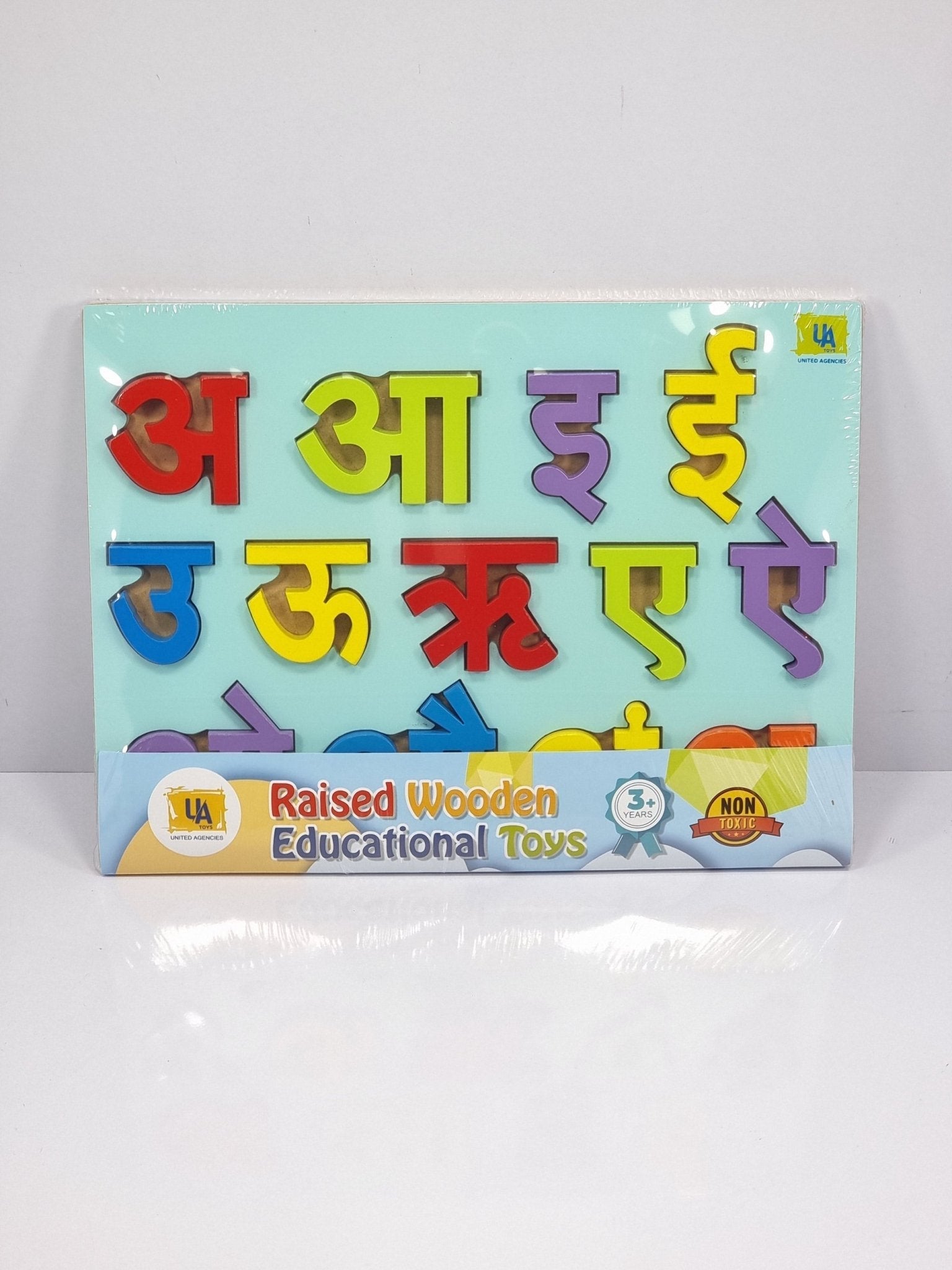 UA Educational Wooden Hindi Vowels Puzzle for Kids, Interactive Language Learning Toy